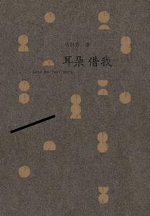 诡神异录