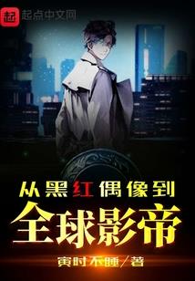 战异