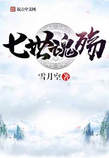 凌武万道