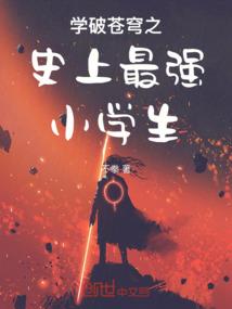 只见风雪，不见花人