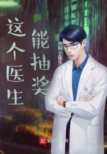 宝宝当家：爹地，束手就擒（大结局）