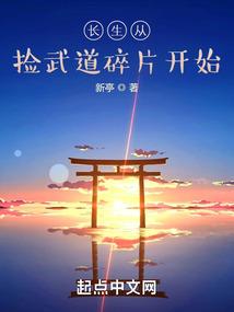 瘦九