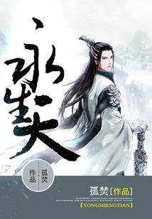星空下的一抹白