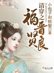 仲裁圣骑