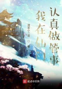 没有结尾的世界