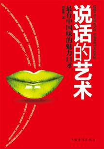 我用一生一世暗恋你