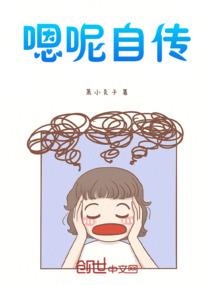 余为心安