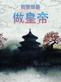 伪心人