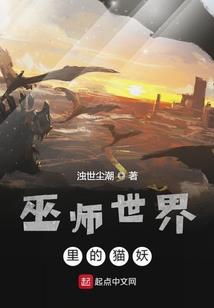 无敌之始