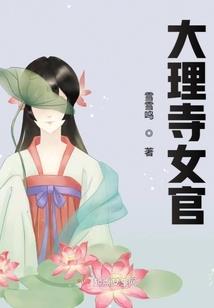 我在体内打造赛博坦星球