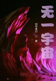 一只麻雀出墙来