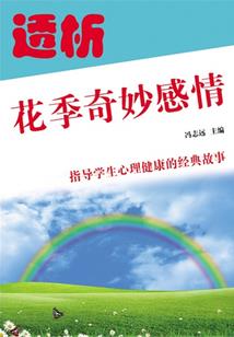 妙手神算子