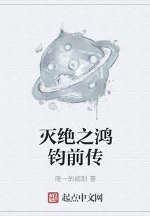 倾城王妃孤傲男