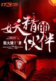 老丈人背着我，怂恿女朋友去相亲