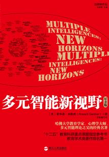 领导听我解释，我真没什么背景啊