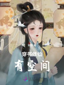 废材都市修仙