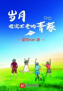 圣极之轮