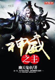 异界神级电影院