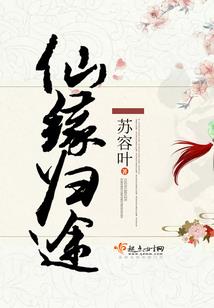 进化使徒