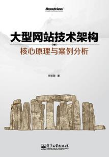三生缠