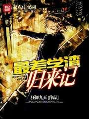 混天传说