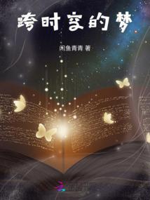 男神，劫个色！