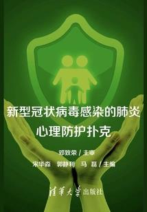 时迷之刻
