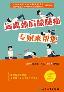 嗜血尸王