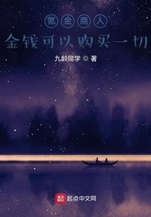 全能驭兽师之妃子好雅兴