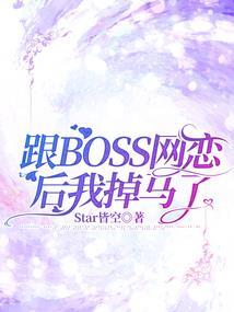 青梅and竹马