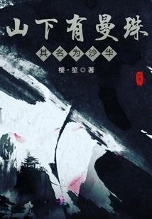 妖怪不妖
