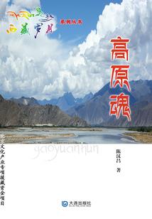 引力古地理学