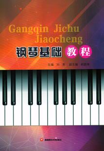 斩妖令之浅絮