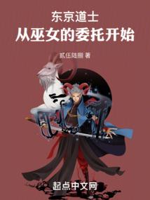 洪荒之人皇至尊