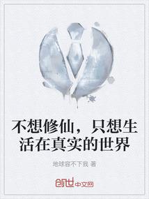 剑魂疾走