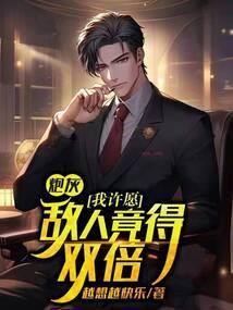 践踏都市录
