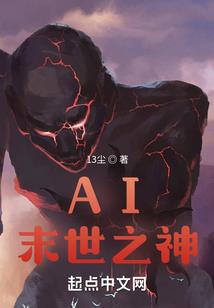 战炎大陆