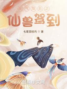墨血心刃之邢春堂