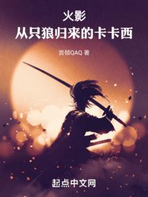 无敌逆战系统