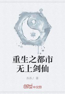 倪的幻想随笔