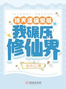 香蜜沉沉之软玉生香