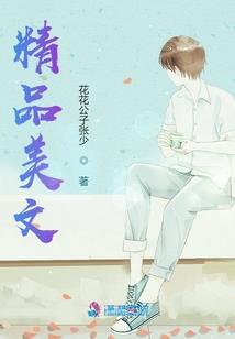 世袭盗墓