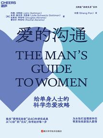 血光之灾