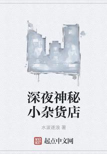 冷面帅总裁：医妻别想逃