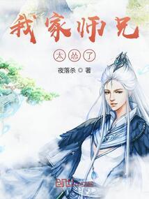 重生之全能小秘书