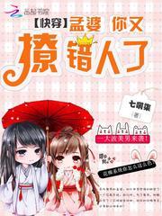 神的联络人