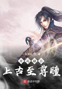我家猫咪嫌我弱，竟偷来纯情女帝