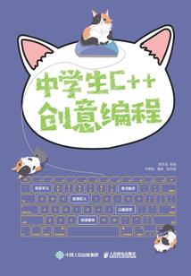 三世溪蓝