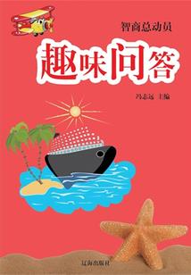 仙魔决之弑神
