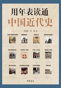 秋炼修仙